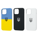 FIBRA Full Silicone case Patriot iPhone 13 Pro Max UA Flag 2706-10230 фото 1