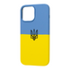 FIBRA Full Silicone case Patriot iPhone 13 Pro Max UA Flag 2706-10230 фото 4
