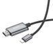 Кабель Hoco UA27 HD on-screen cable iP to HDTV Metal Grey 9537-20787 фото 5