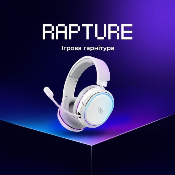 Беспроводная игровая гарнитура Proove Gaming Rapture (APP) white 642940003 фото Беспроводная игровая гарнитура Proove Gaming Rapture (APP) white 642940003 фото