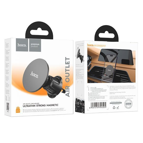 Автодержатель Hoco H12 Fine jade ring magnetic car holder(air outlet) 8015-7783 фото Автодержатель Hoco H12 Fine jade ring magnetic car holder(air outlet) 8015-7783 фото