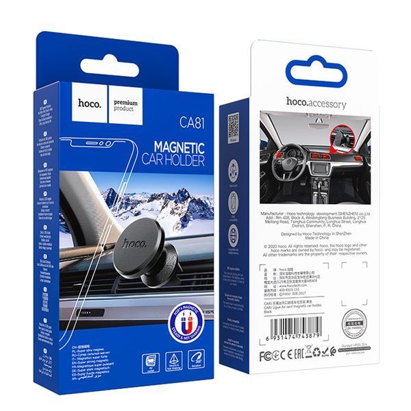 Автодержатель Hoco CA81 Ligue Air vent magnetic car holder 8028-7798 фото Автодержатель Hoco CA81 Ligue Air vent magnetic car holder 8028-7798 фото