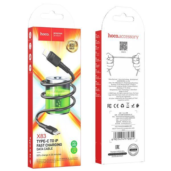 Кабель Hoco X83 iP Victory PD charging data cable Black 8865-9526 фото