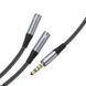 Аудио кабель Hoco UPA21 2-in-1 3.5 headset audio adapter cable(male to 2*female) Metal Grey 9503-16830 фото 7