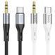 Аудио кабель Hoco UPA22 Type-C silicone digital audio conversion cable Black 9504-20770 фото 2