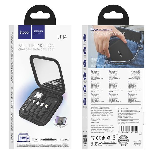 Набор адаптеров Hoco U114 Treasure box storage charging data cable set Black 8809-9464 фото